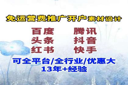 竞价推广开户费用如何影响企业营销效果？看三个真实案例